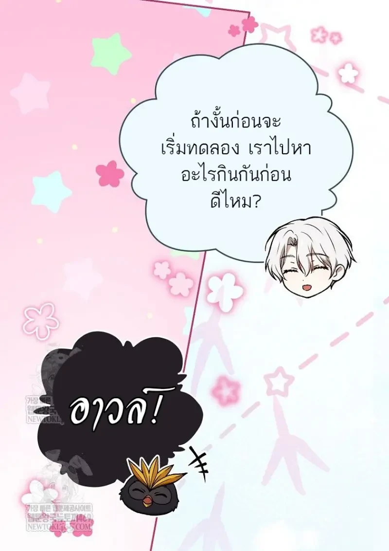 หน้า 67