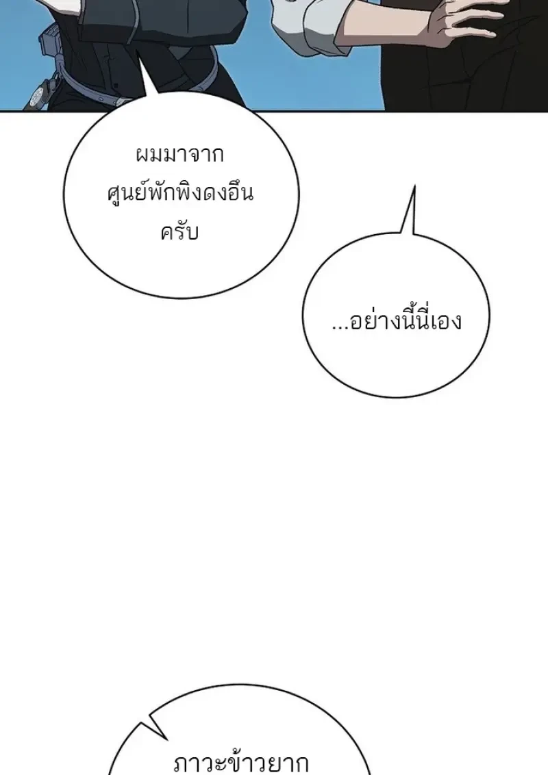 หน้า 69