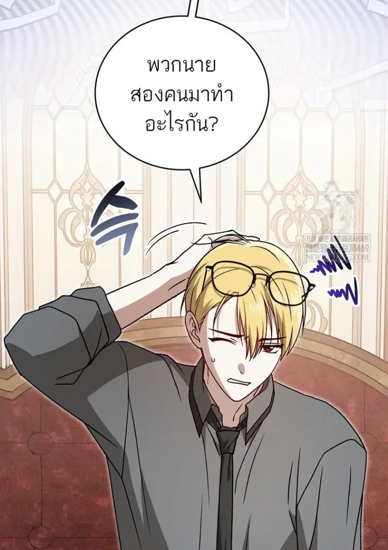 หน้า 74