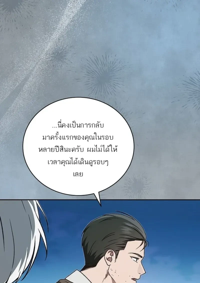 หน้า 75