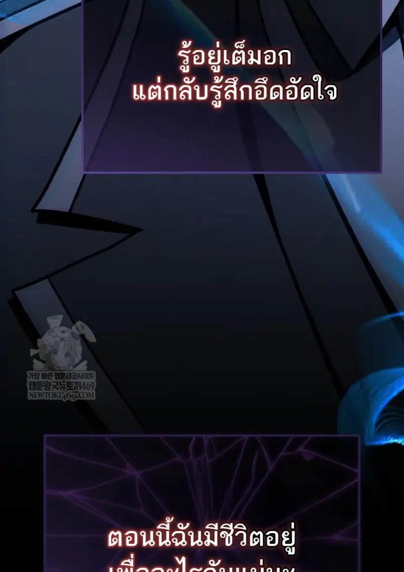 หน้า 75