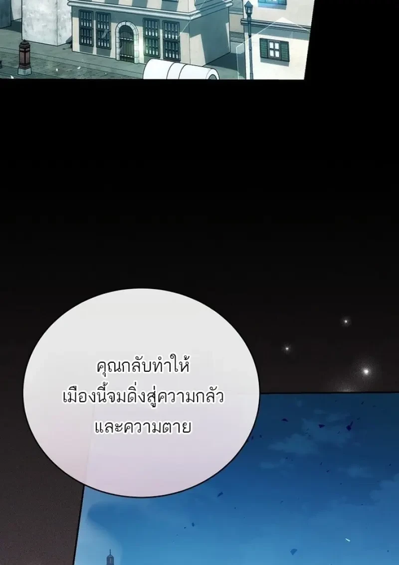 หน้า 75