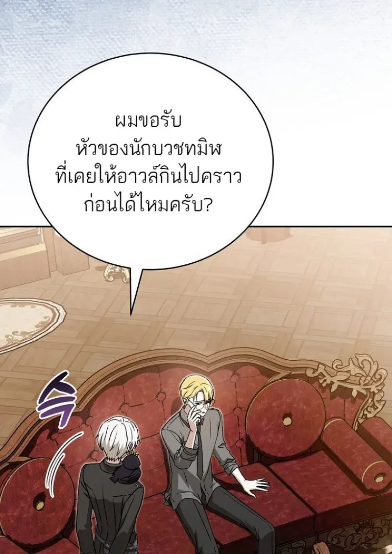 หน้า 76