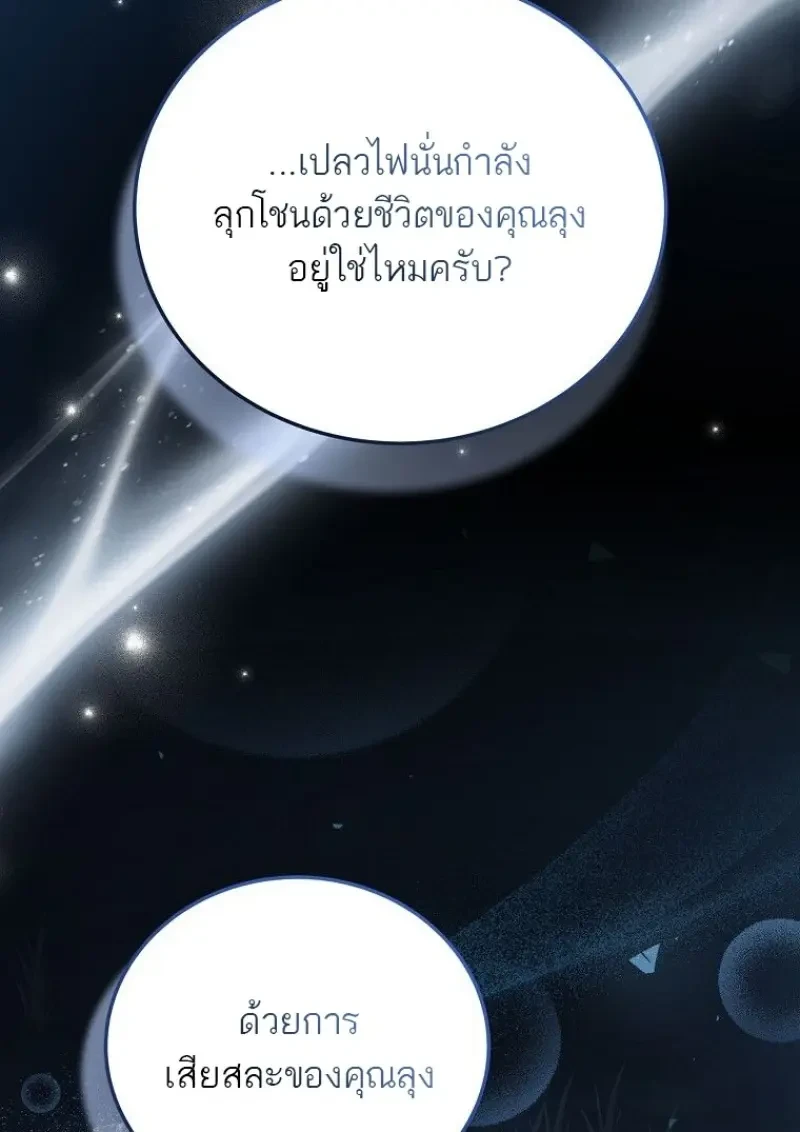 หน้า 76