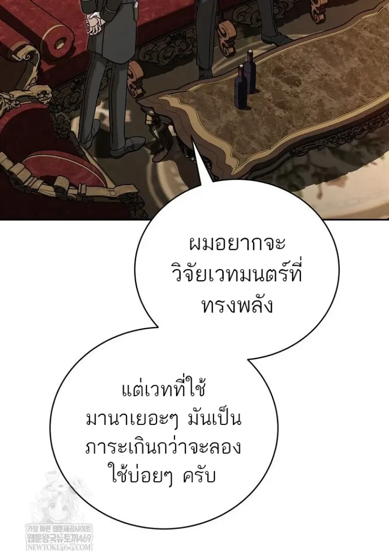หน้า 77