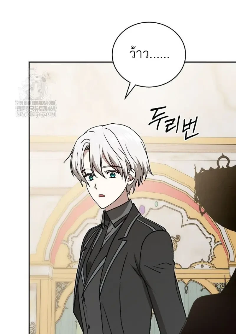 หน้า 77