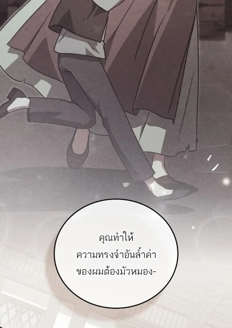 หน้า 78
