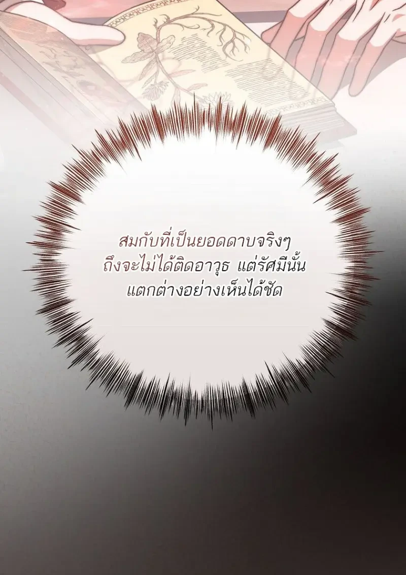 หน้า 78