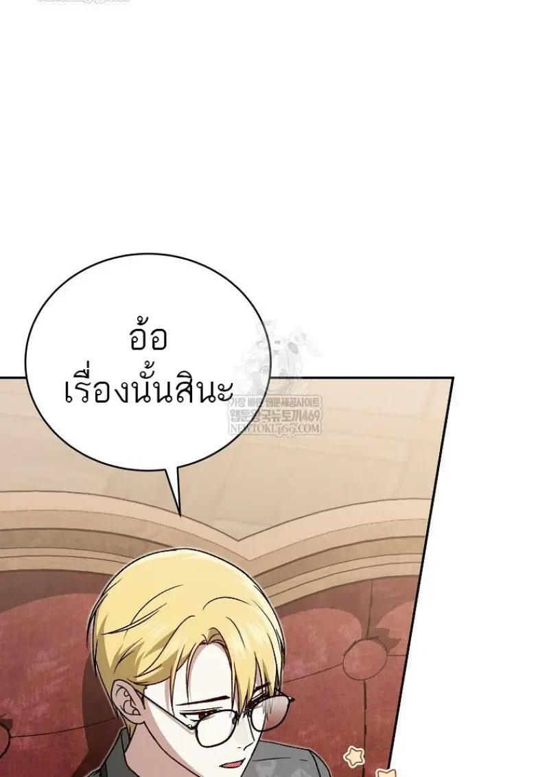 หน้า 78