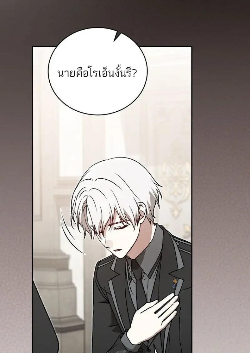 หน้า 79