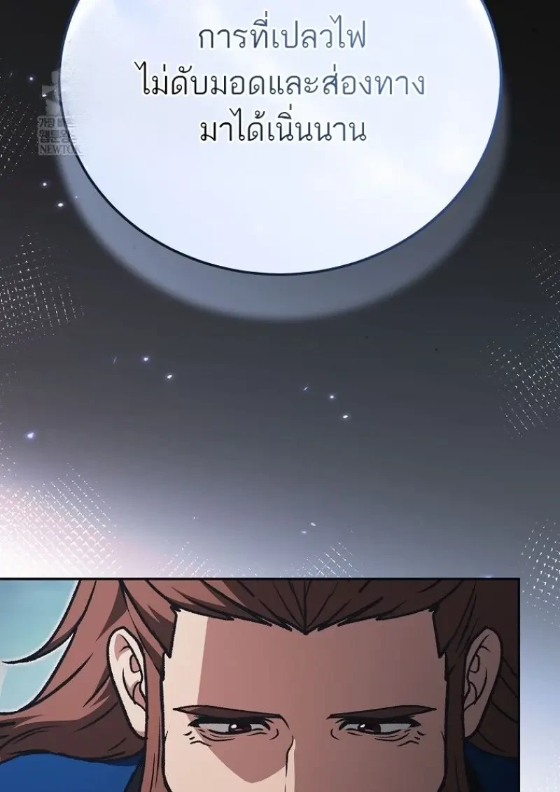 หน้า 79