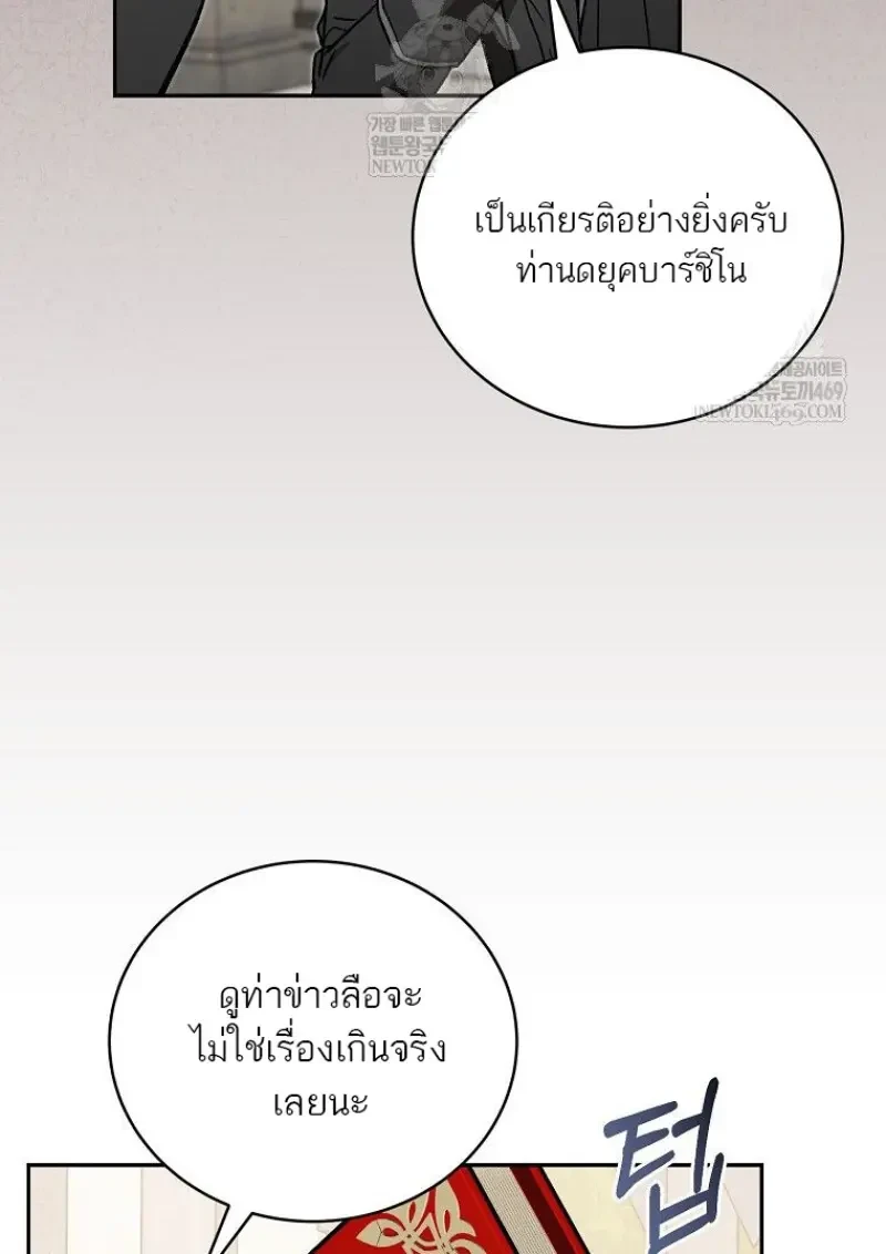 หน้า 80