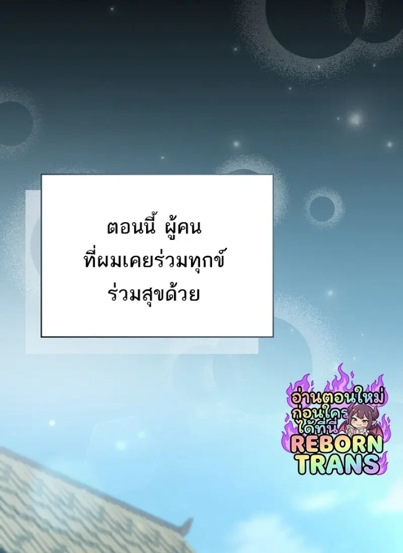 หน้า 80
