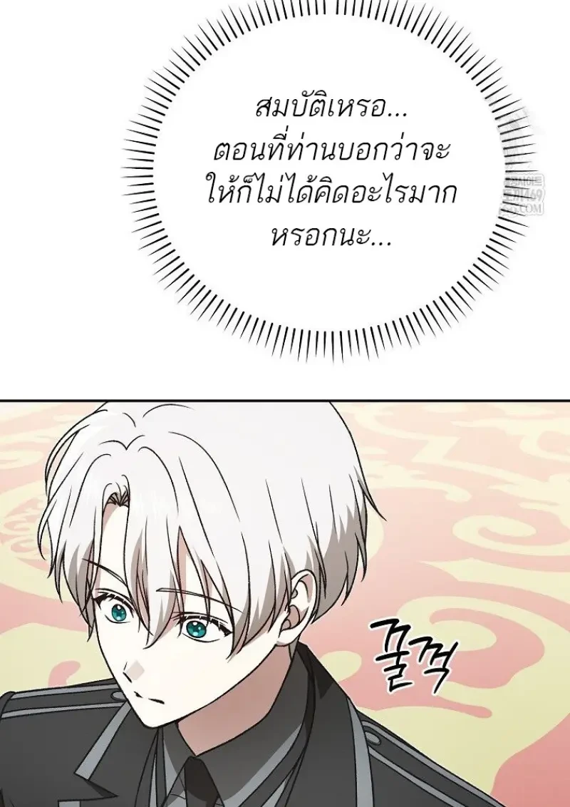 หน้า 81