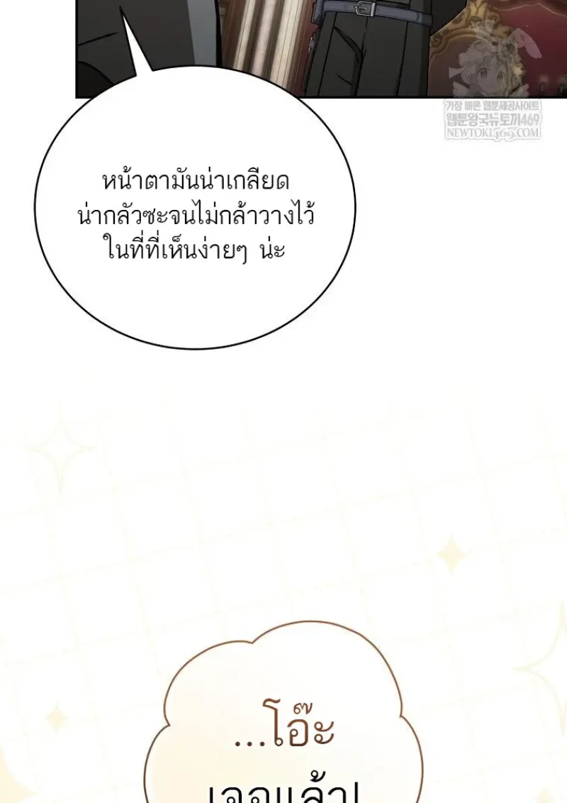 หน้า 81