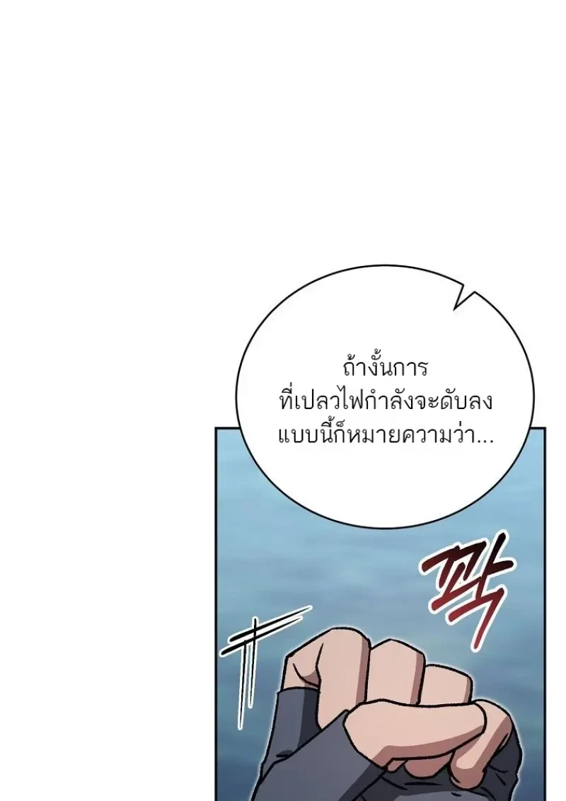 หน้า 82