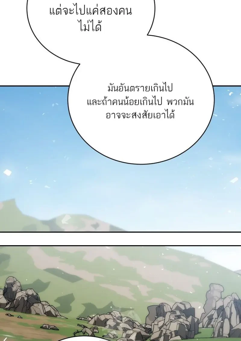 หน้า 83