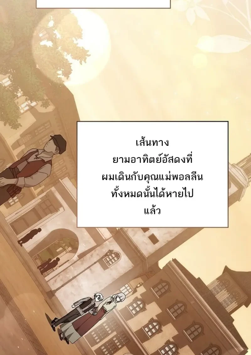 หน้า 84