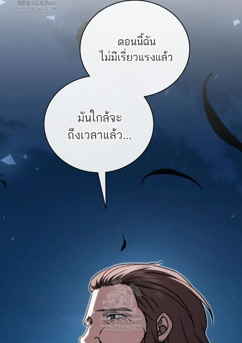 หน้า 84