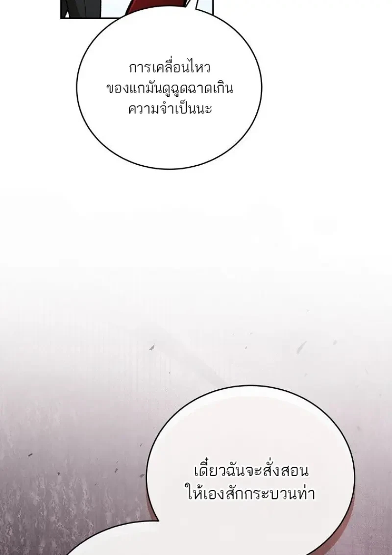 หน้า 84