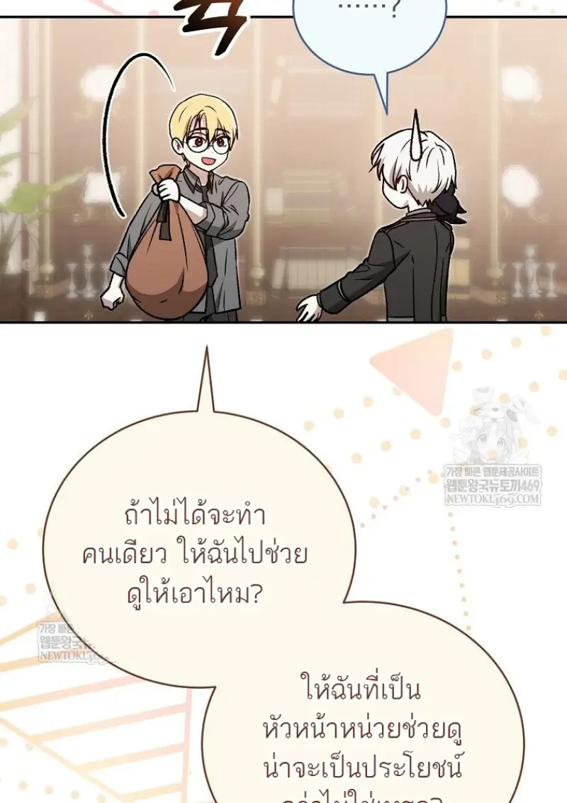 หน้า 85