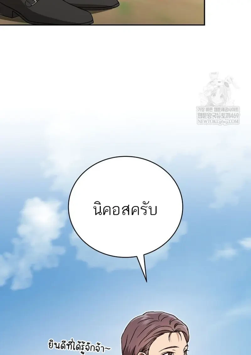 หน้า 85