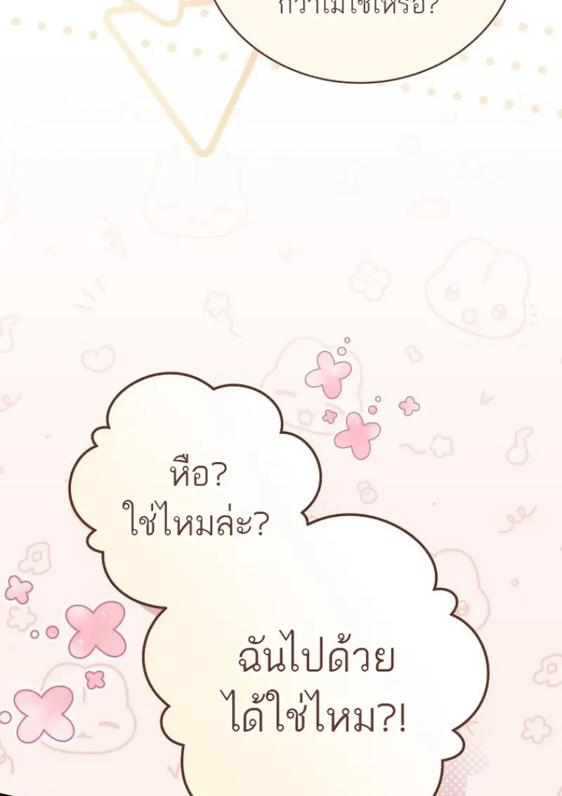 หน้า 86