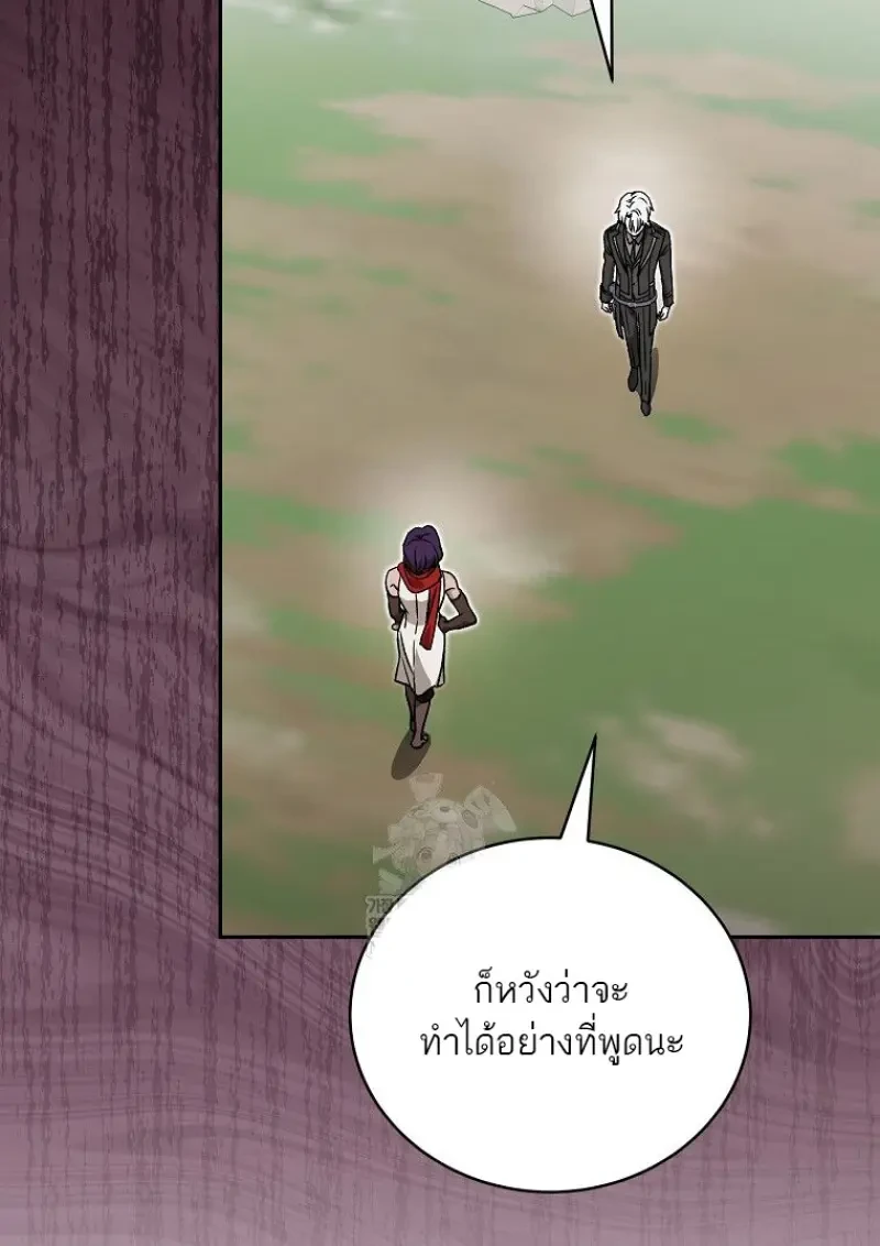 หน้า 86