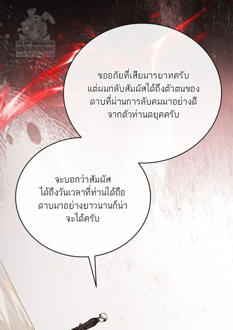 หน้า 86