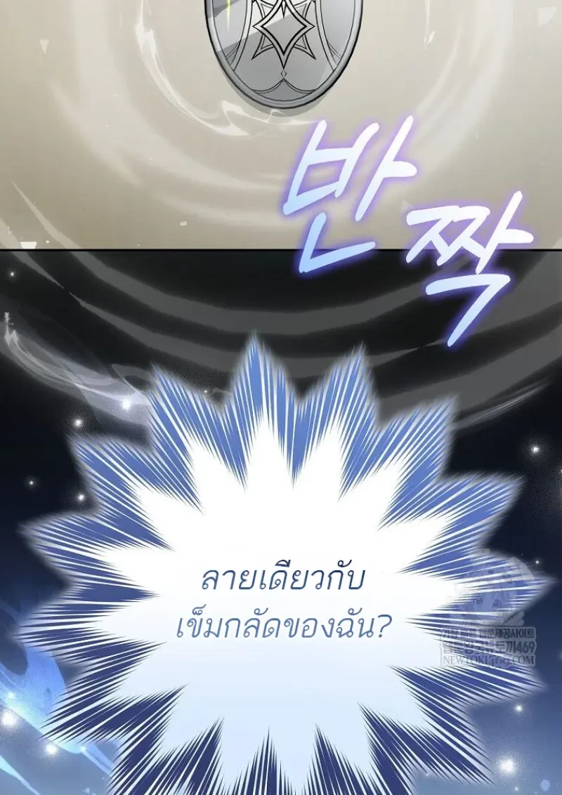 หน้า 87