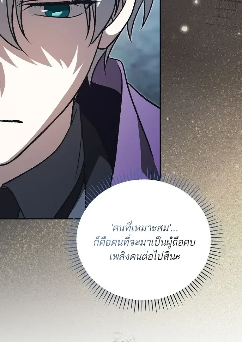 หน้า 87