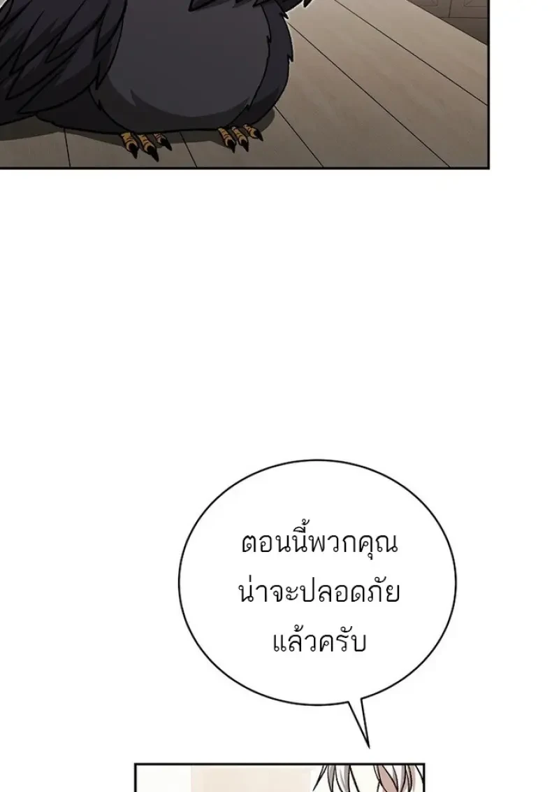 หน้า 87