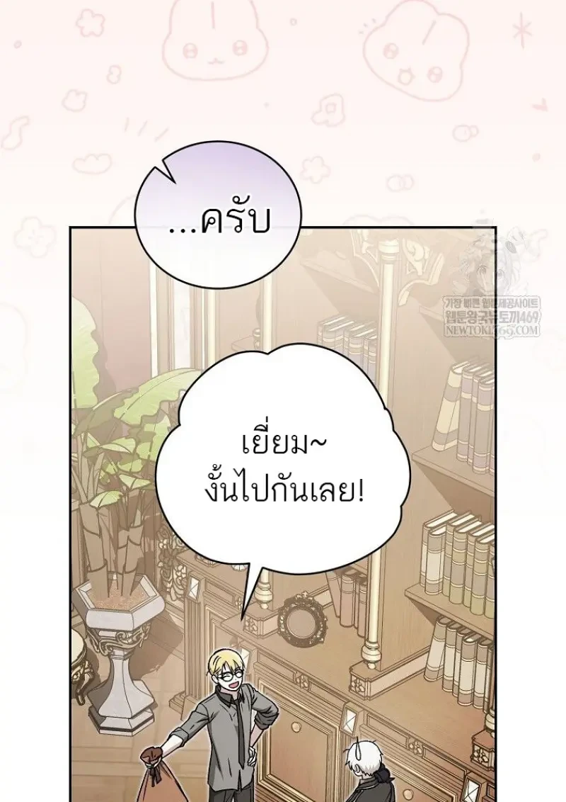 หน้า 88