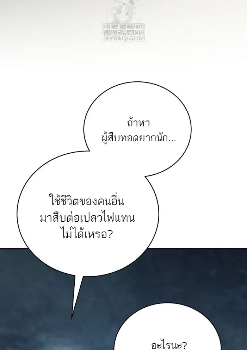 หน้า 88