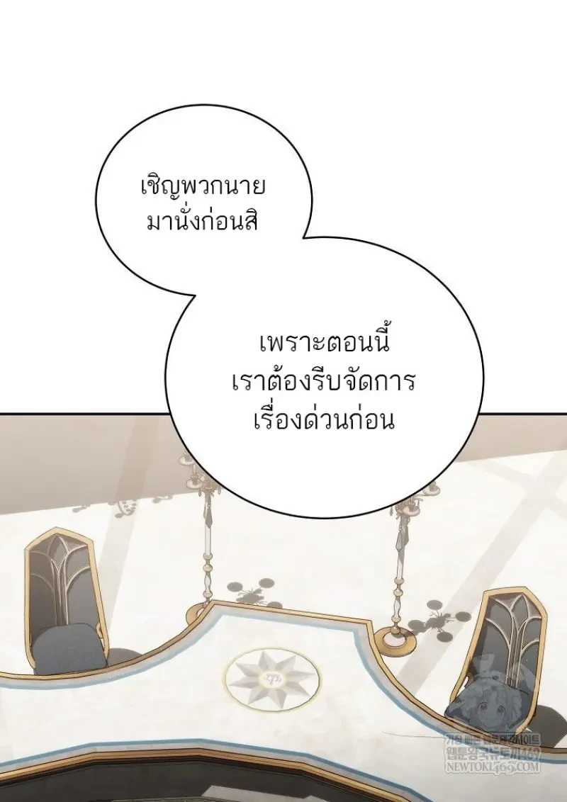 หน้า 88