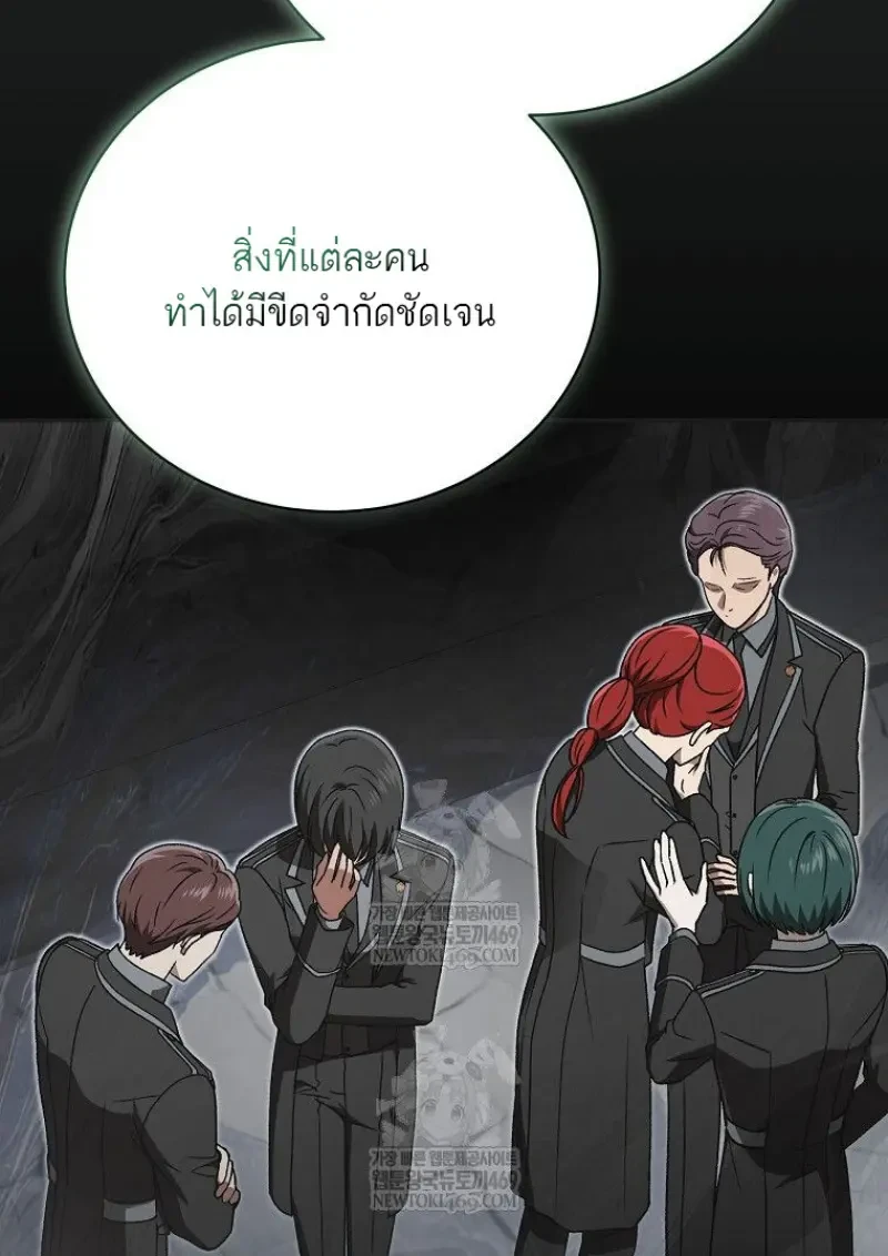 หน้า 88