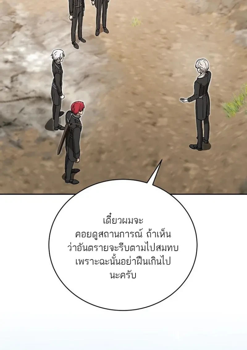 หน้า 88