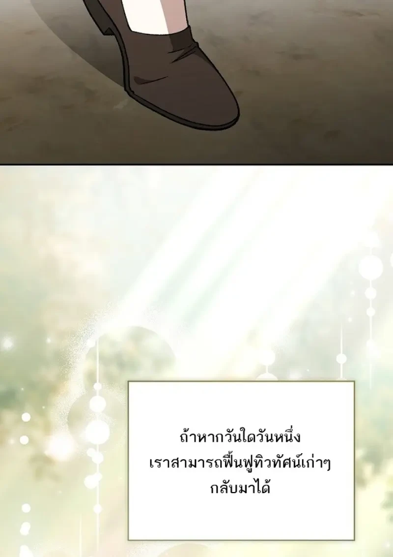 หน้า 89