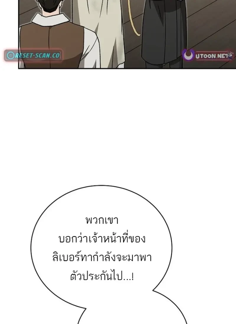 หน้า 90