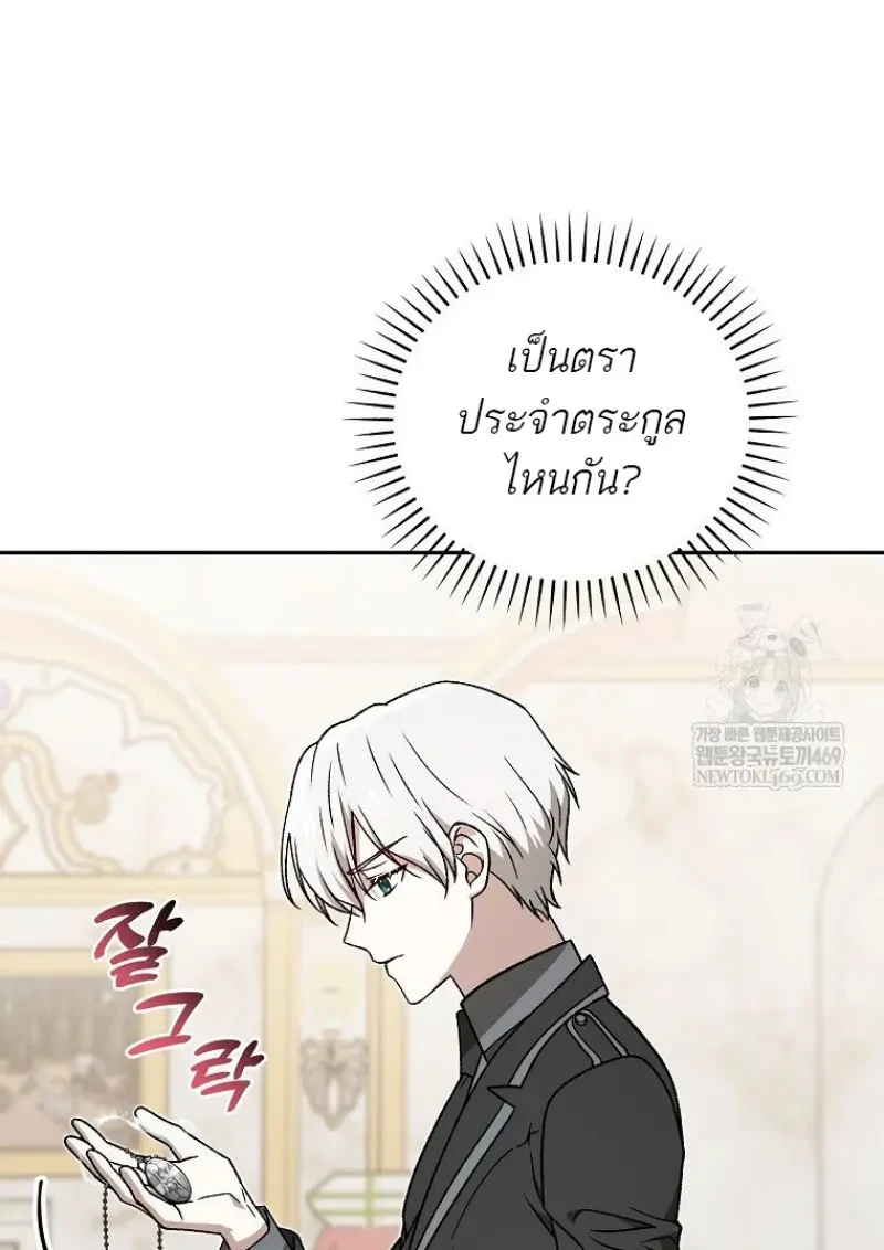 หน้า 90