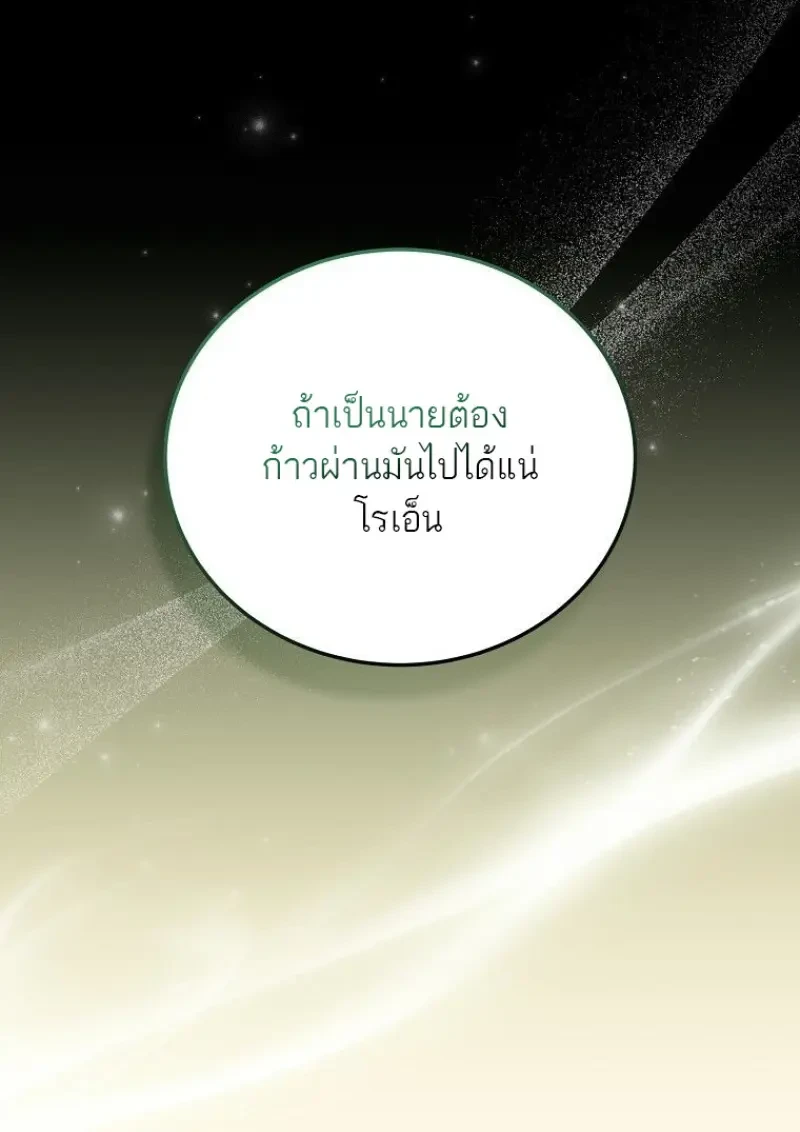 หน้า 90