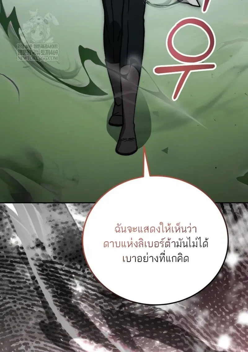 หน้า 91