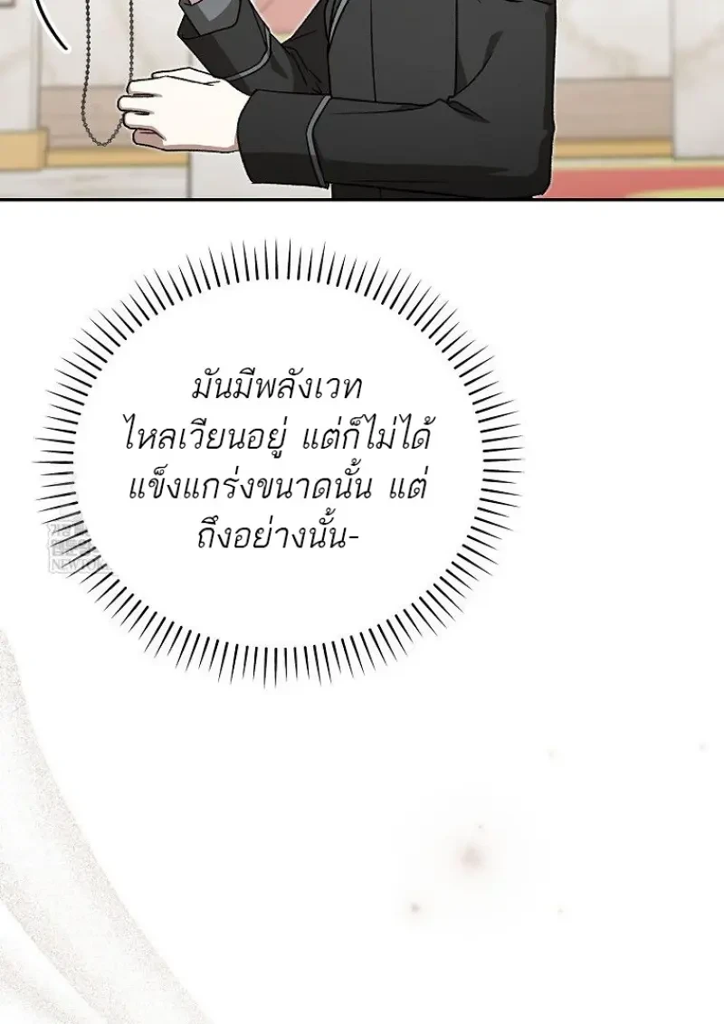 หน้า 91
