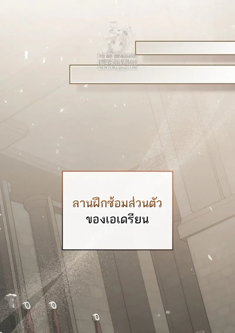หน้า 91