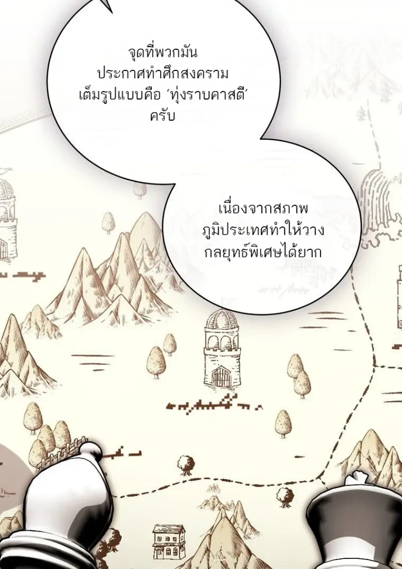 หน้า 91
