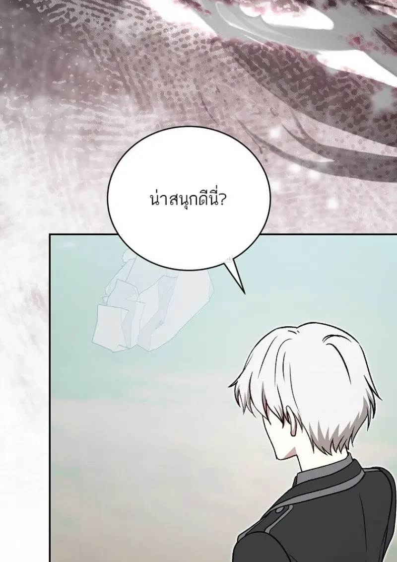 หน้า 92