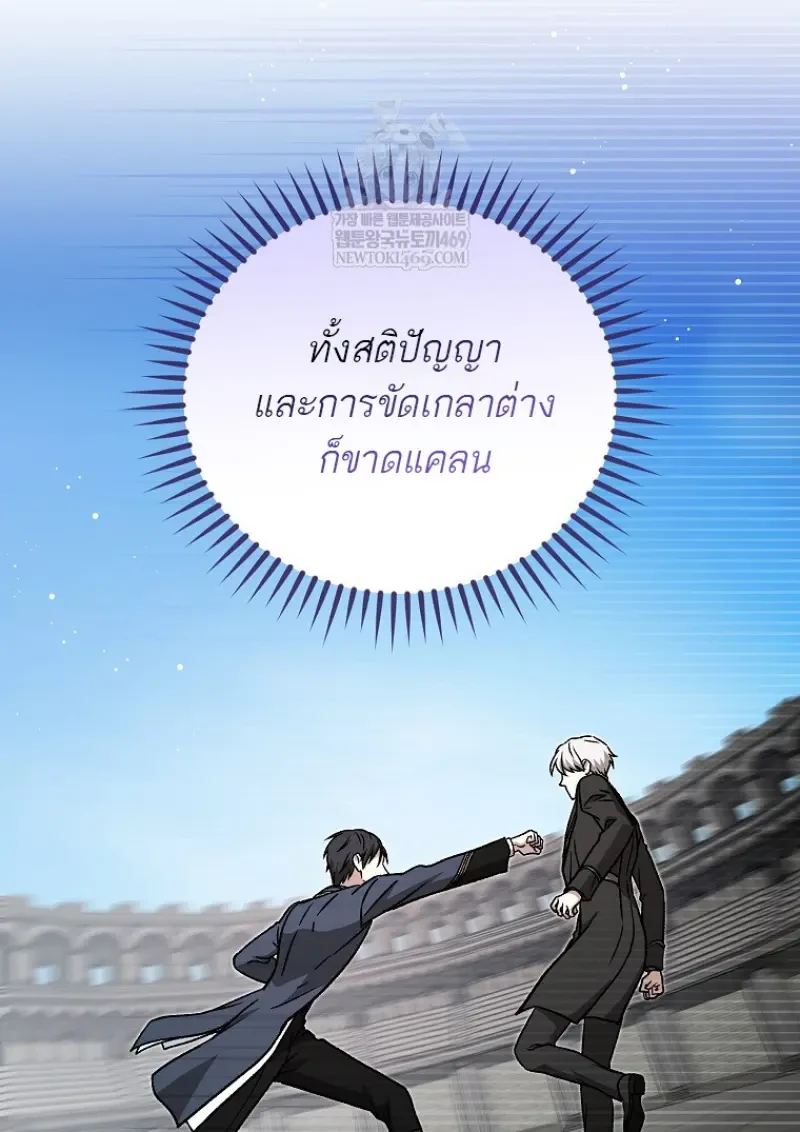 หน้า 92