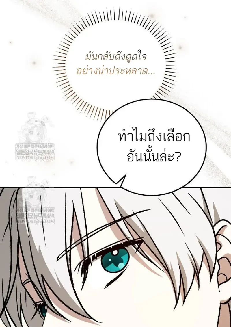 หน้า 92