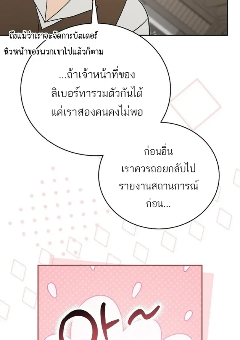 หน้า 93