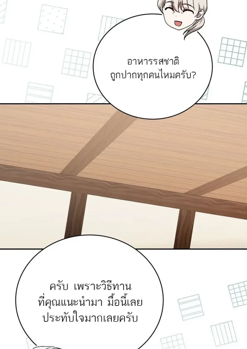 หน้า 93